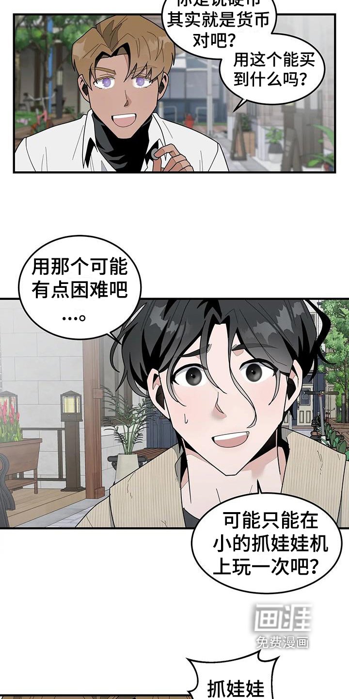 第6章：答应