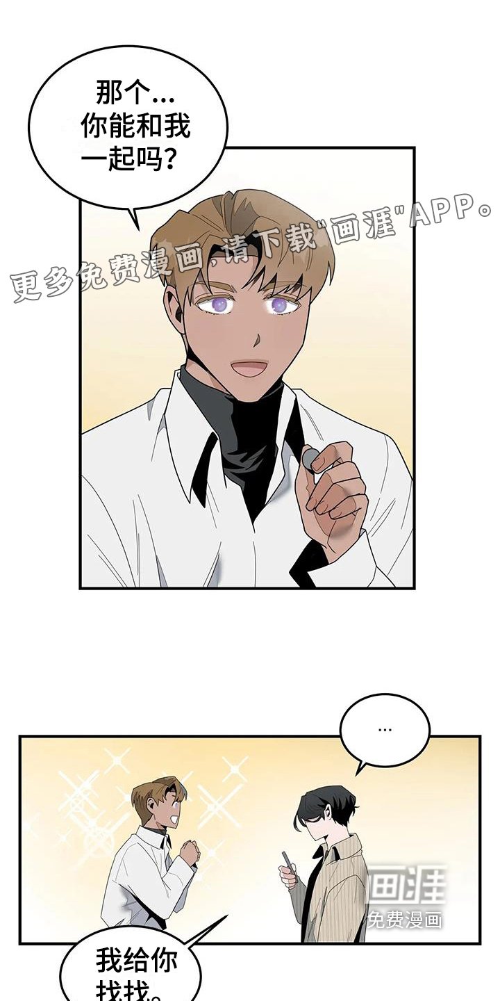 第7章：出去玩
