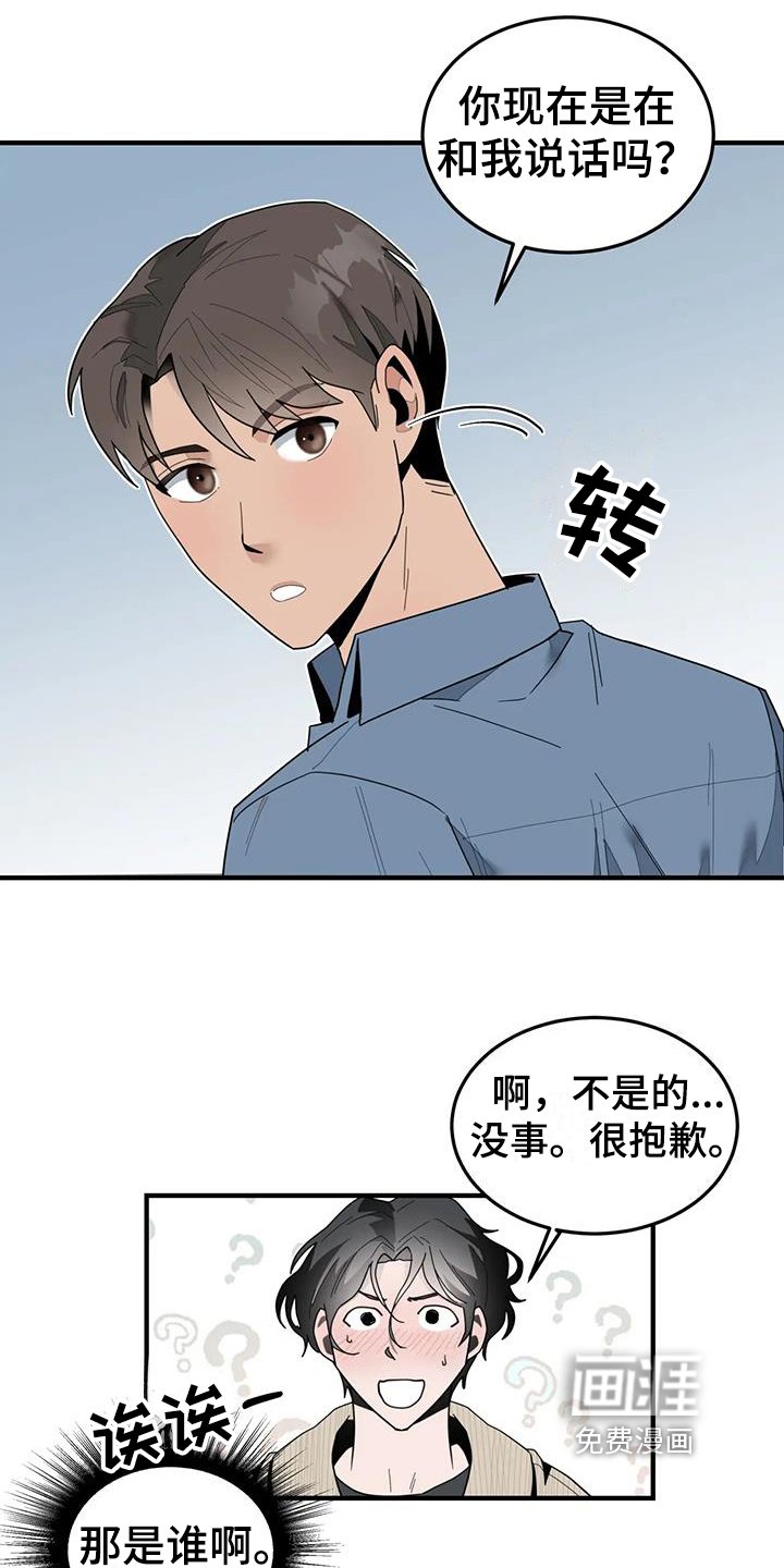 第7章：出去玩