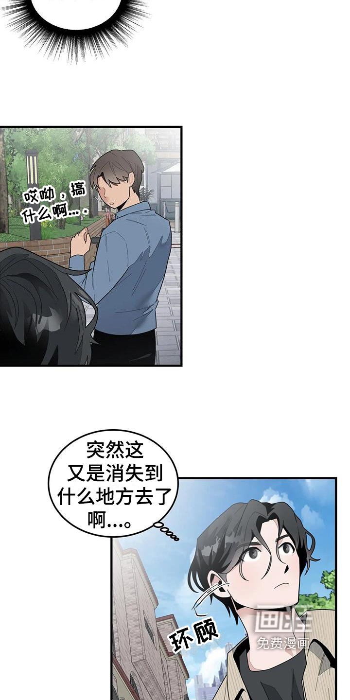 第7章：出去玩