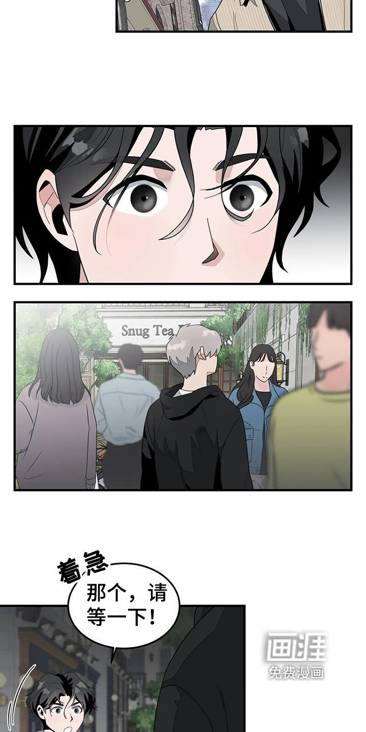 第7章：出去玩