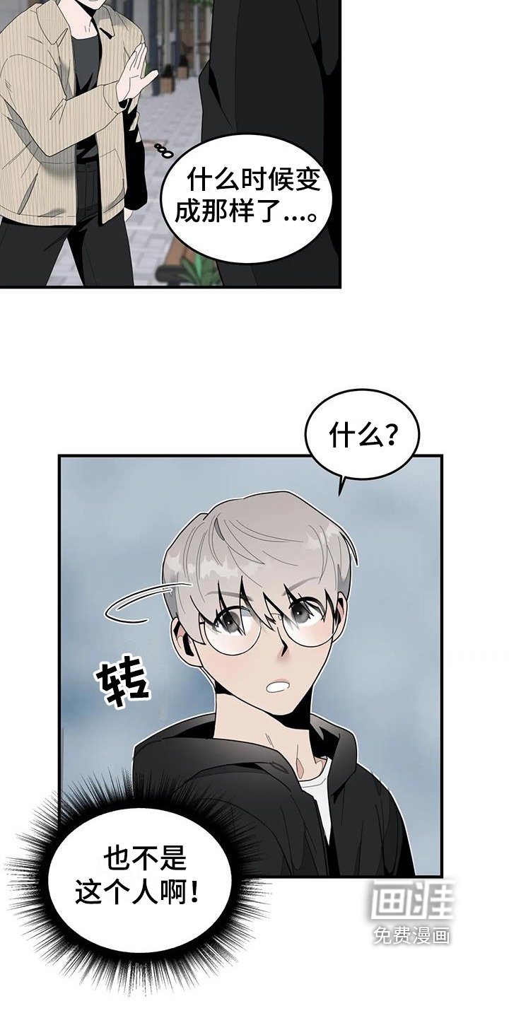 第7章：出去玩
