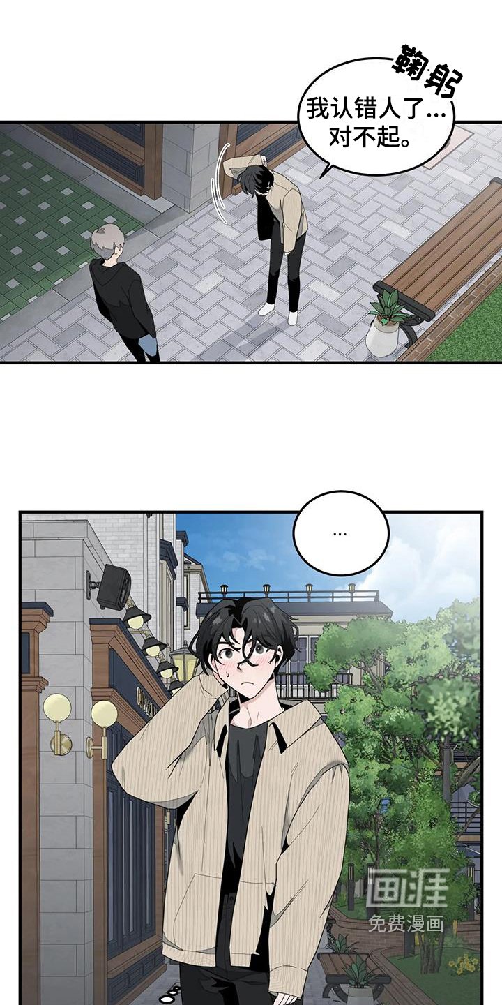 第7章：出去玩