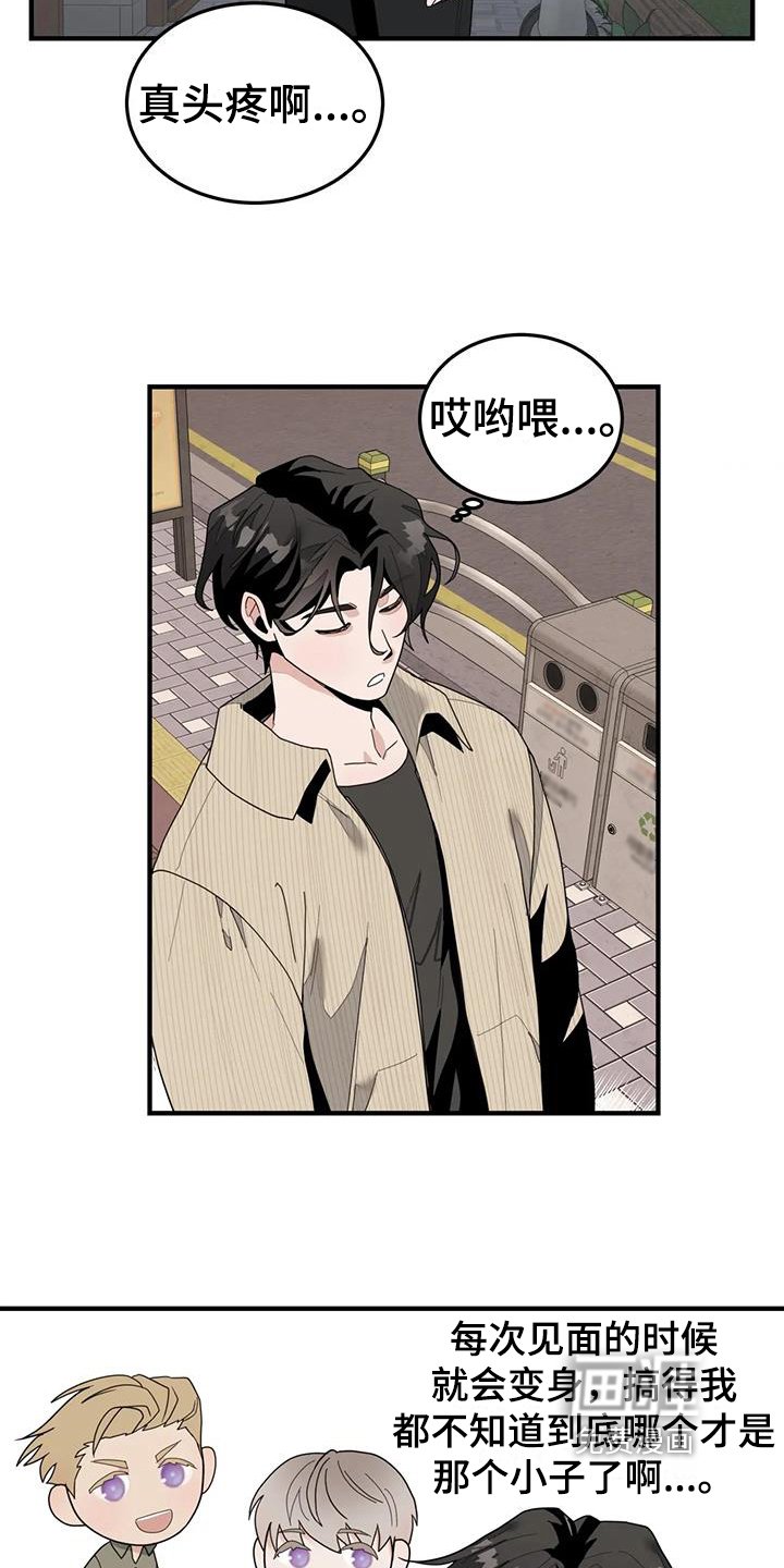 第7章：出去玩