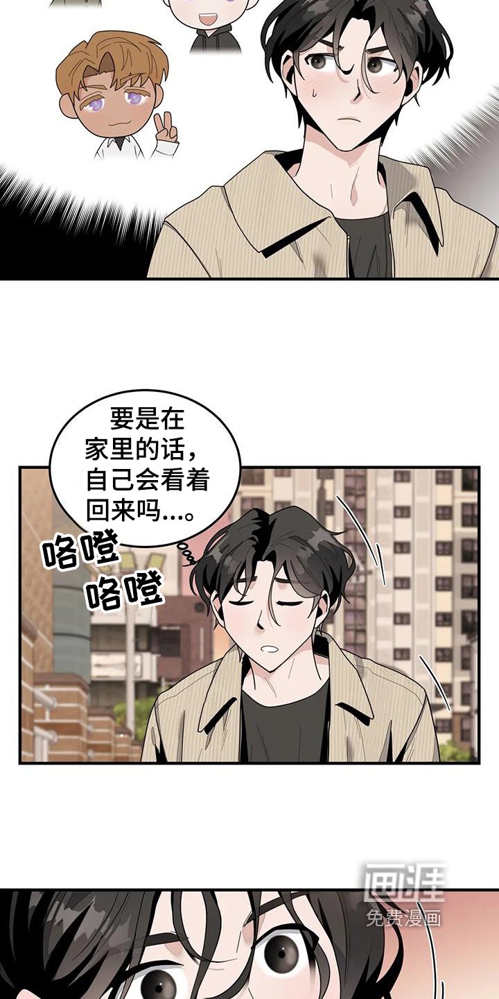 第7章：出去玩