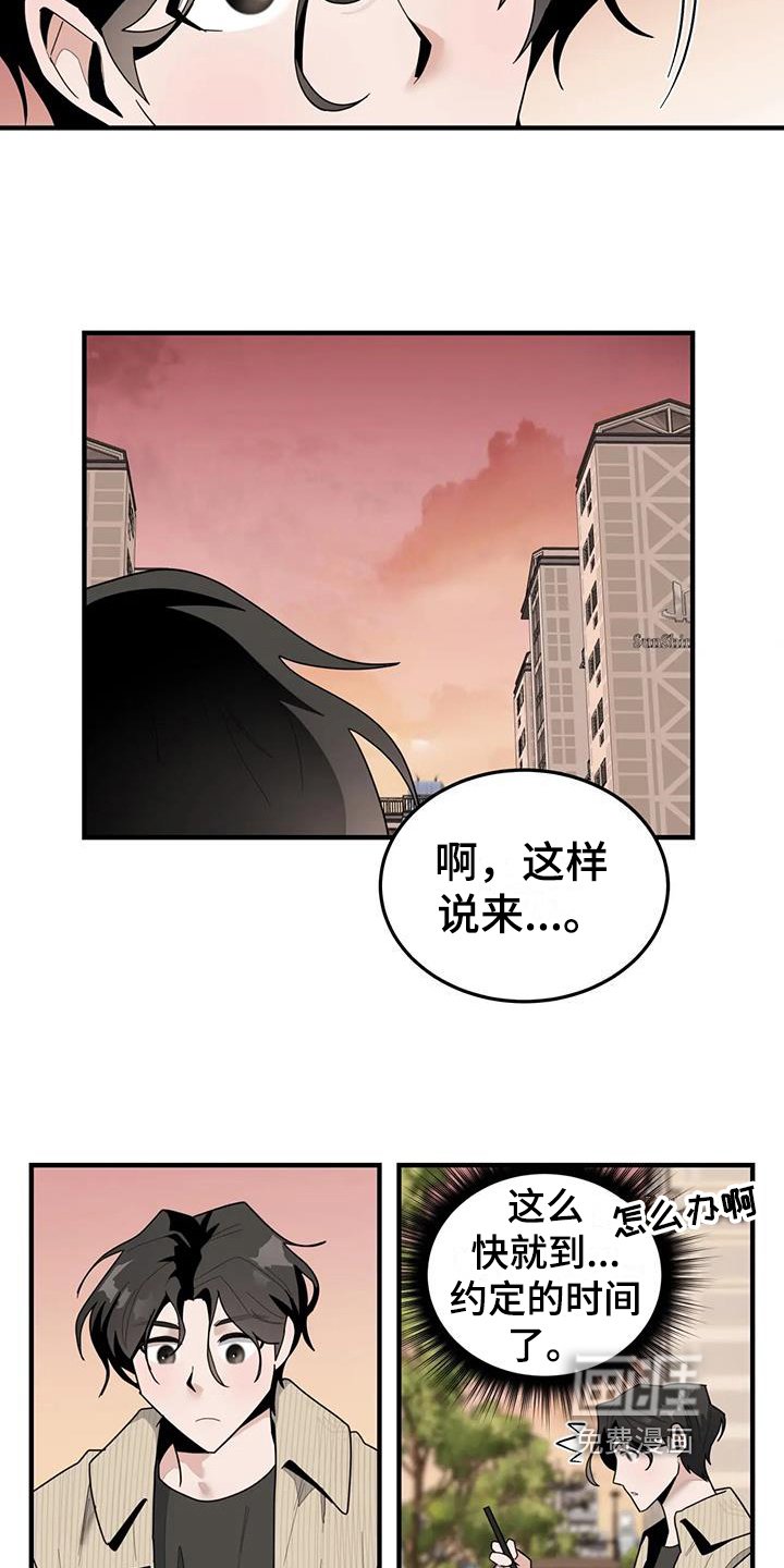 第7章：出去玩