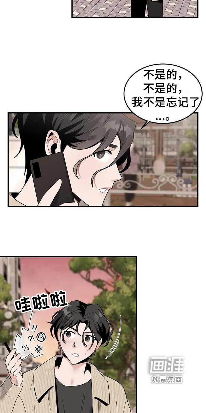 第7章：出去玩