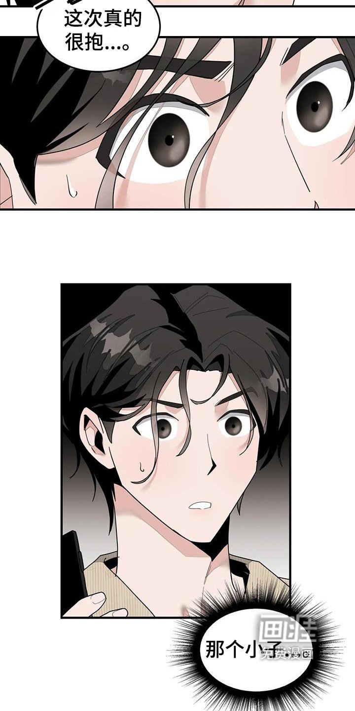 第7章：出去玩
