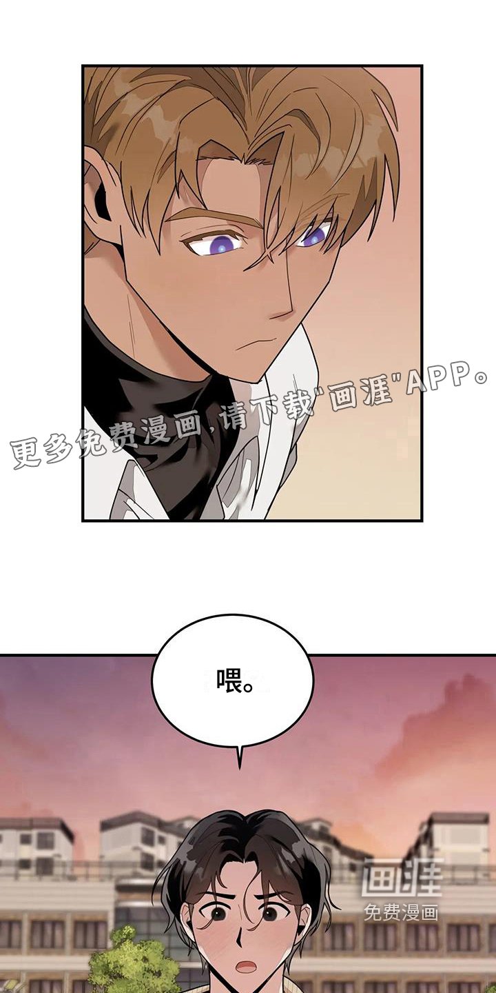 第8章：担心