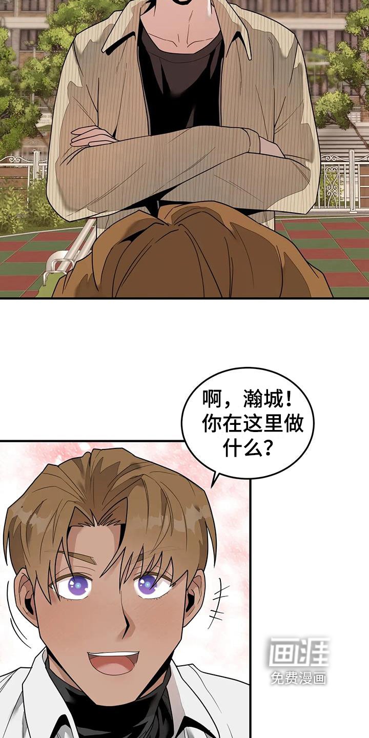 第8章：担心