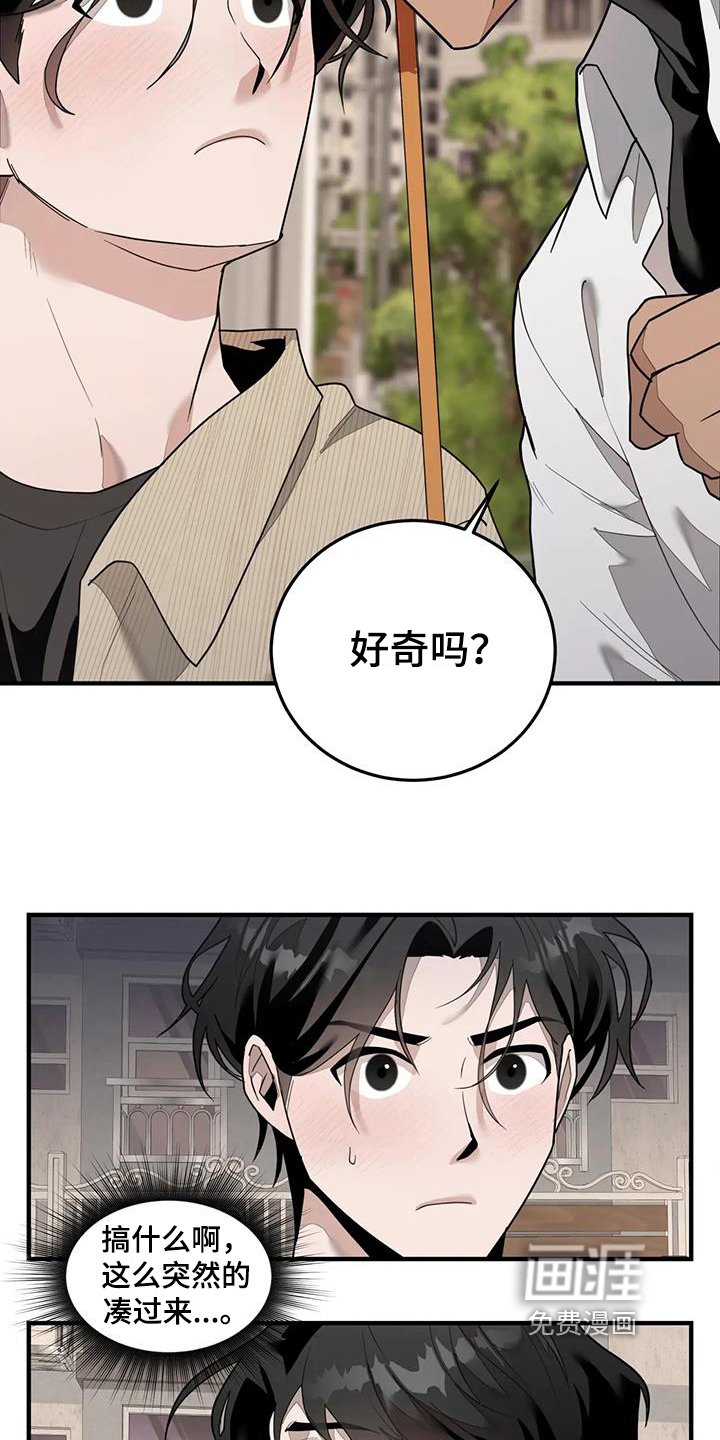 第8章：担心