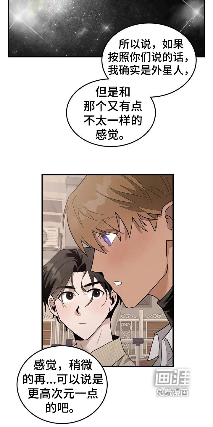 第8章：担心