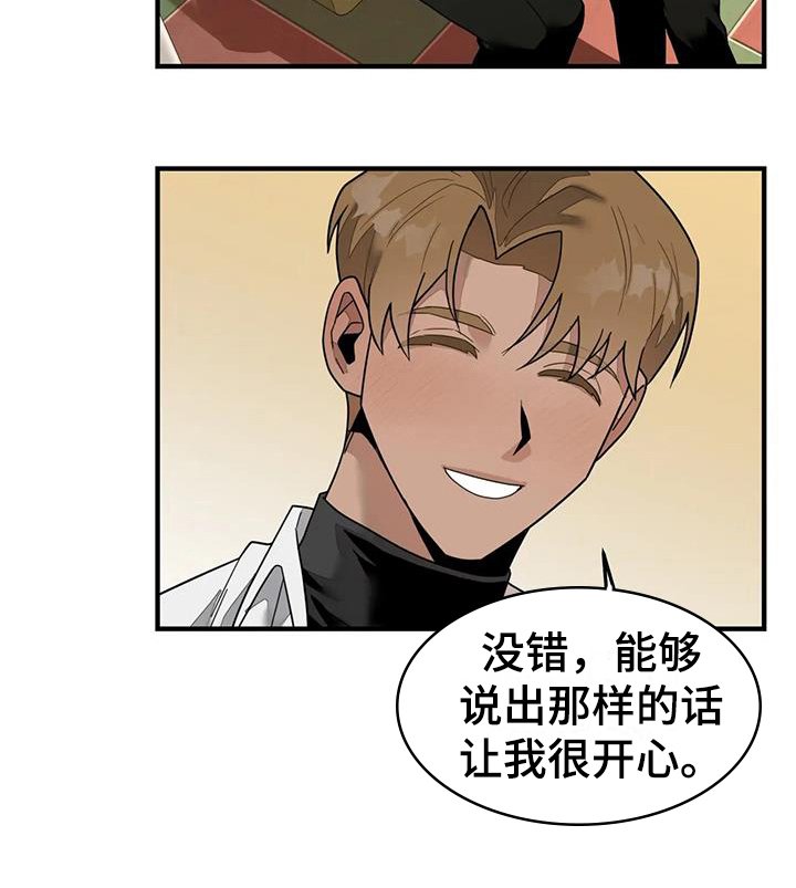 第8章：担心