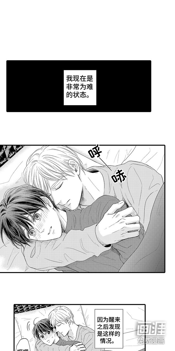 第11章：错觉 
