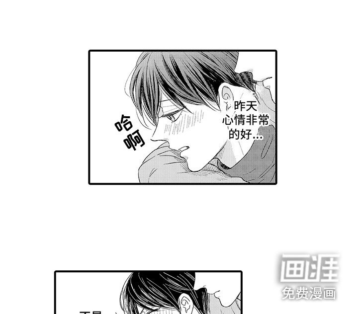 第11章：错觉 