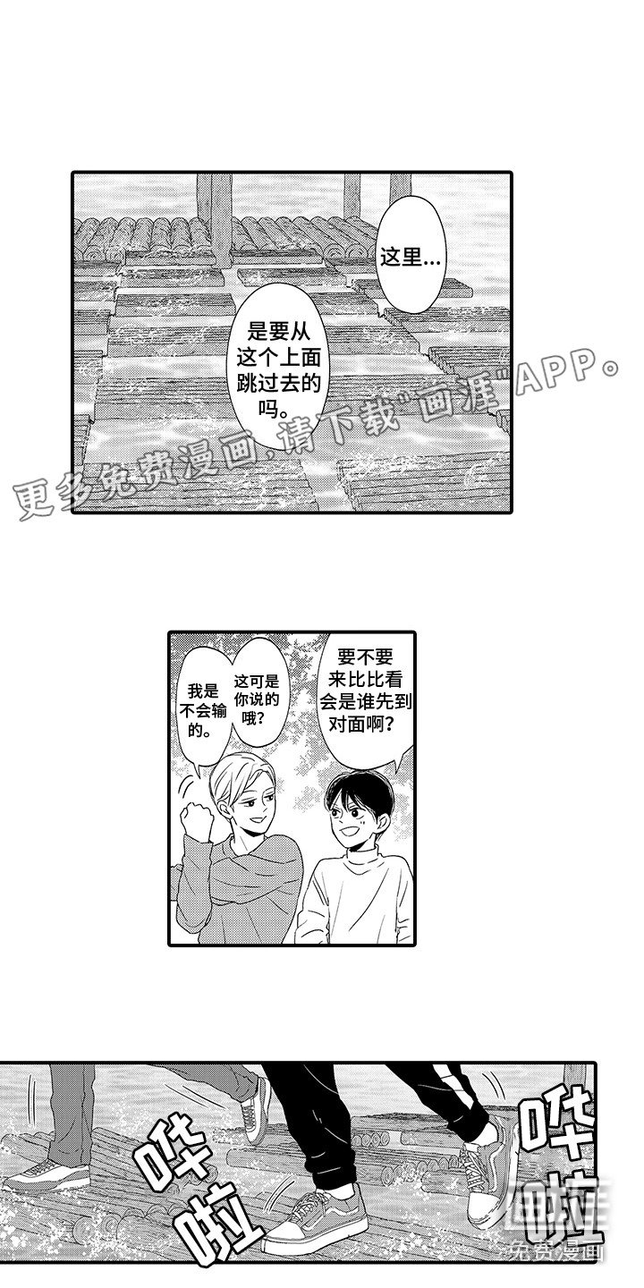 第13章：很开心