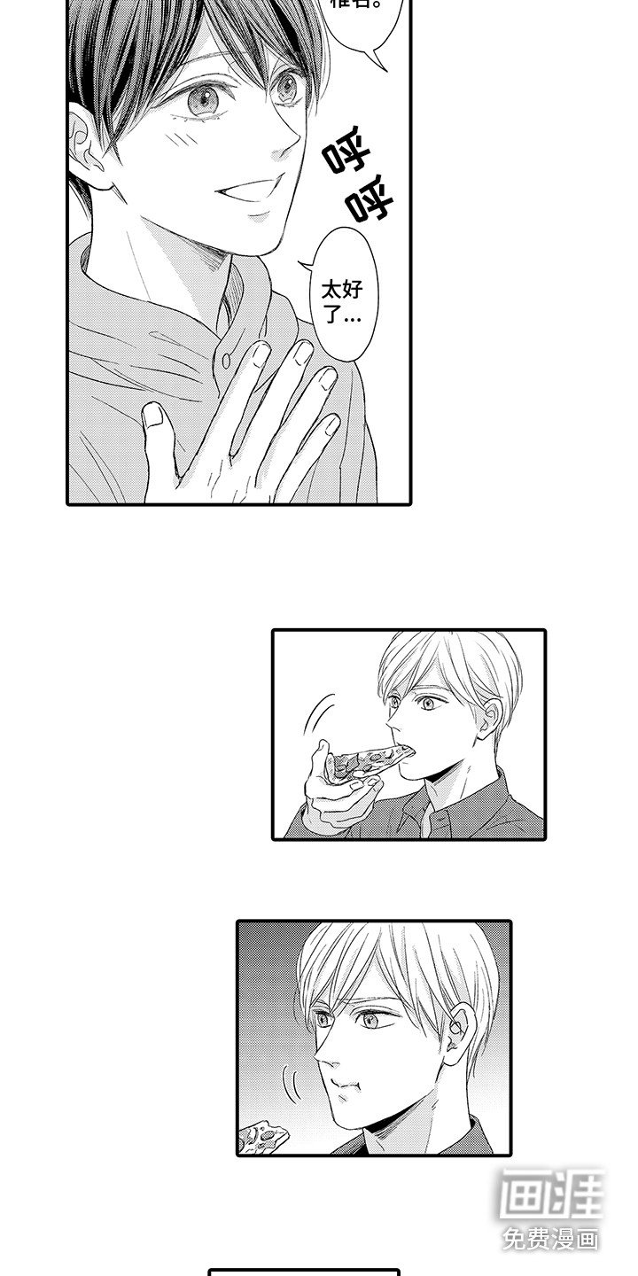 第13章：很开心