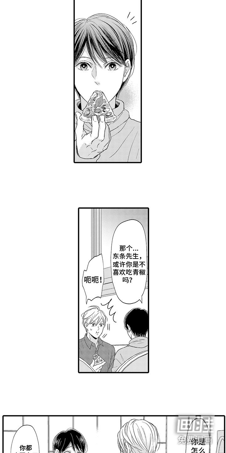 第13章：很开心