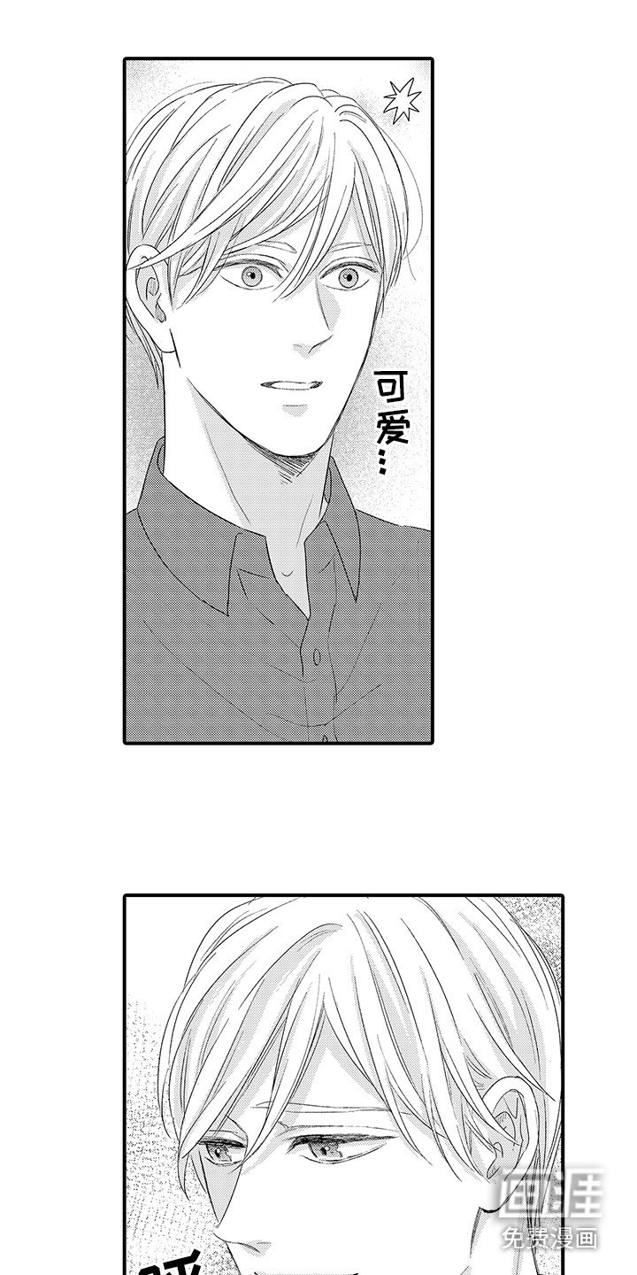 第13章：很开心