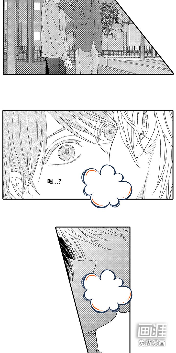 第14章：情不自禁 