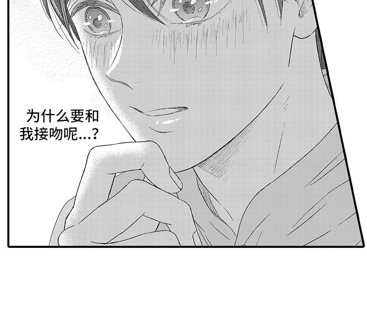 第14章：情不自禁 