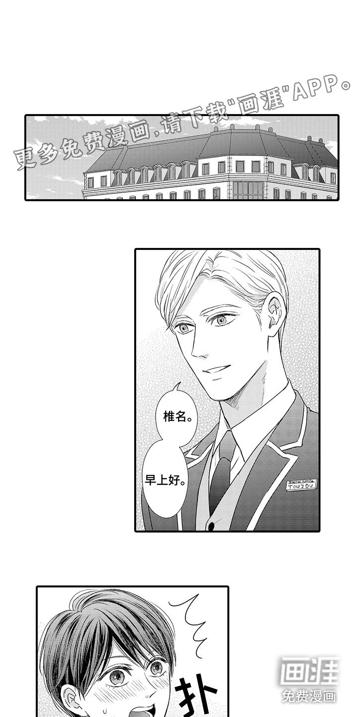第15章：躲着 