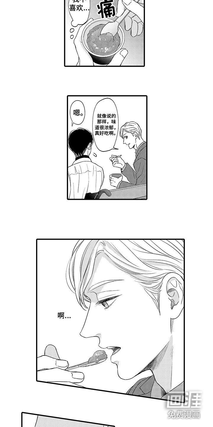 第16章：胡思乱想