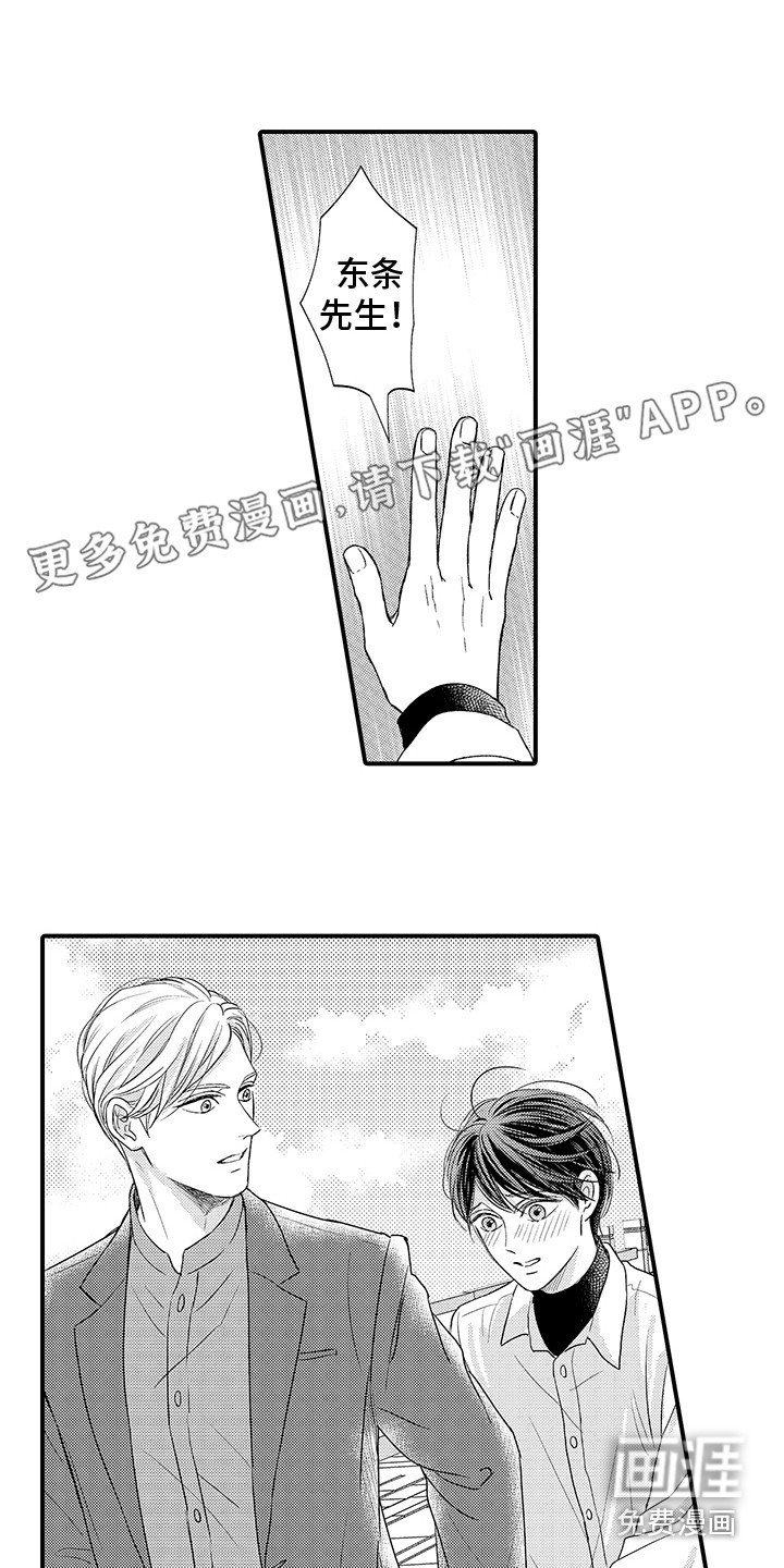 第17章：迷茫