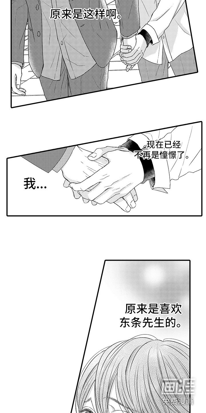 第17章：迷茫
