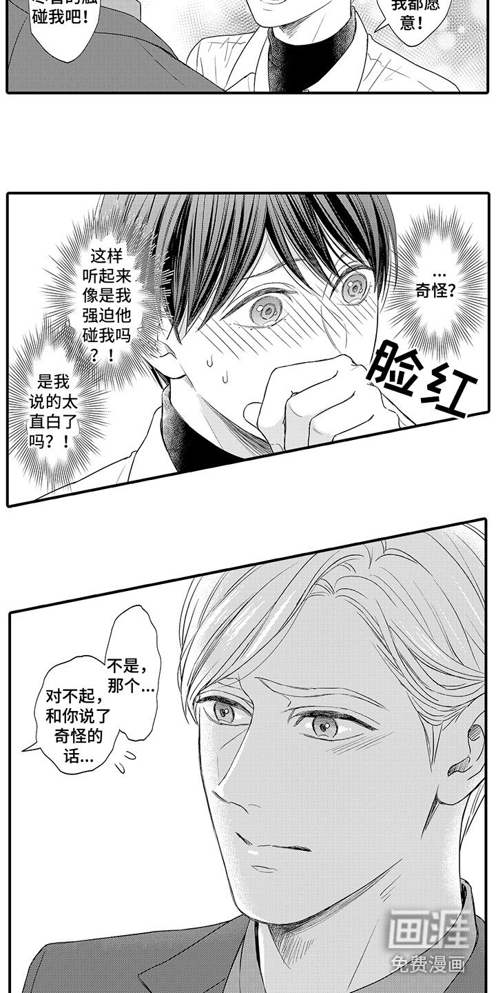 第17章：迷茫