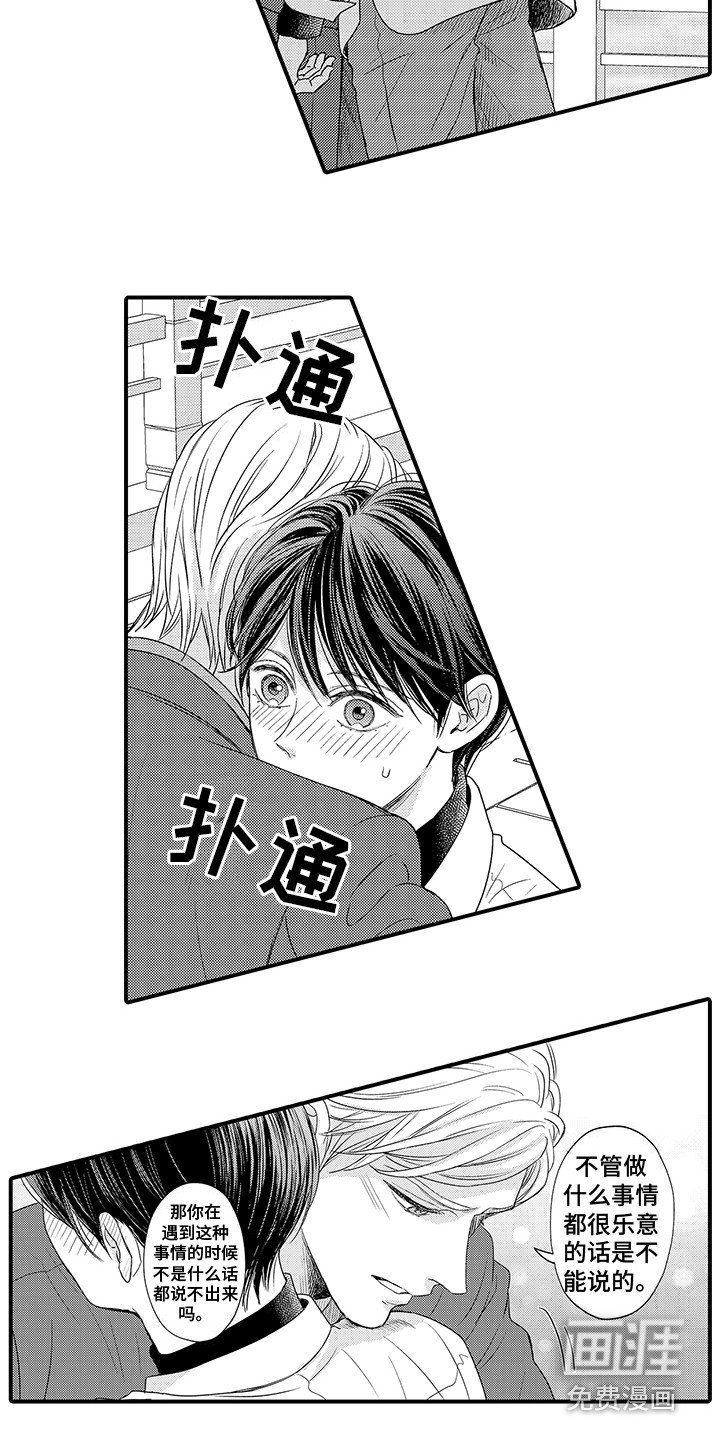 第17章：迷茫