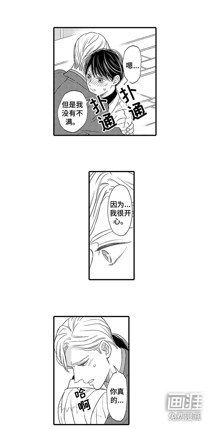 第17章：迷茫