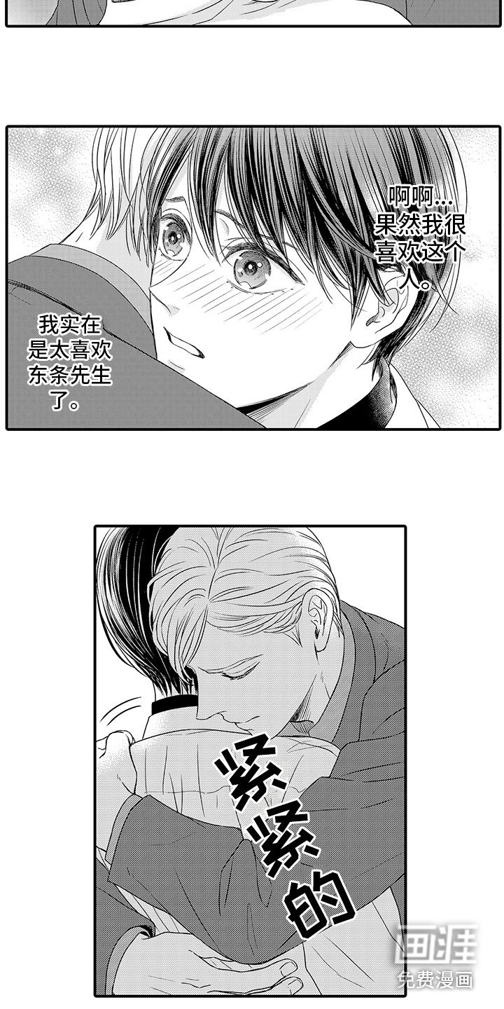 第17章：迷茫