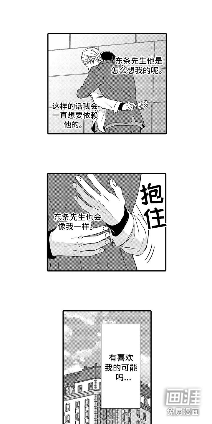 第17章：迷茫