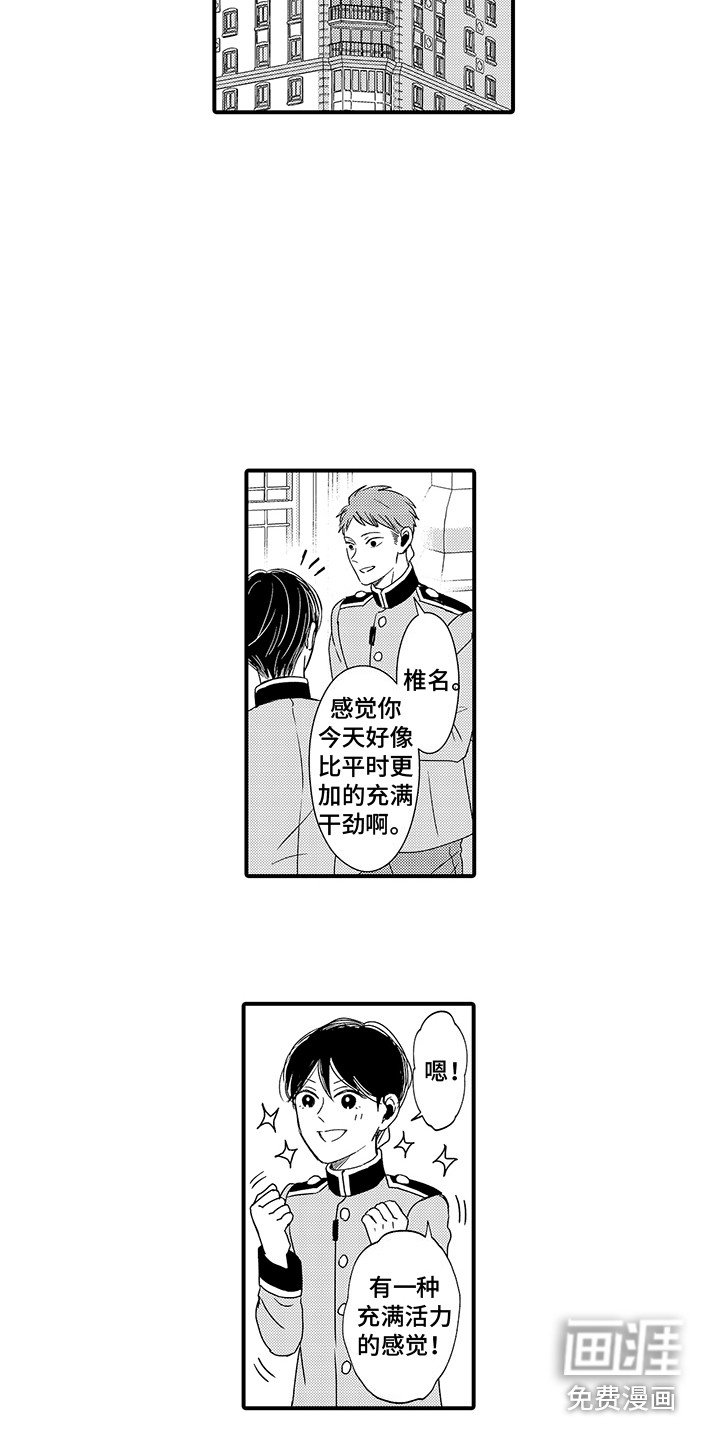 第17章：迷茫