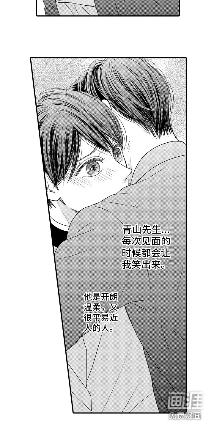 第19章：下定决心