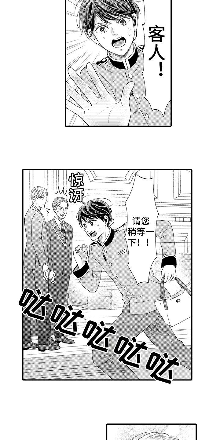 第2章：秘密