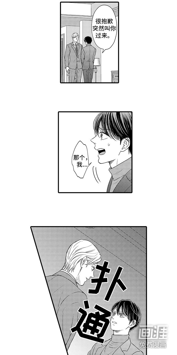 第20章：做决定 