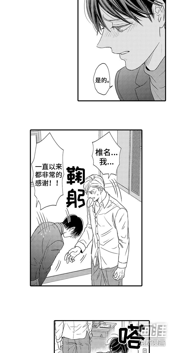 第20章：做决定 