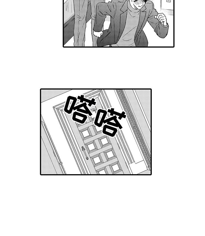 第20章：做决定 