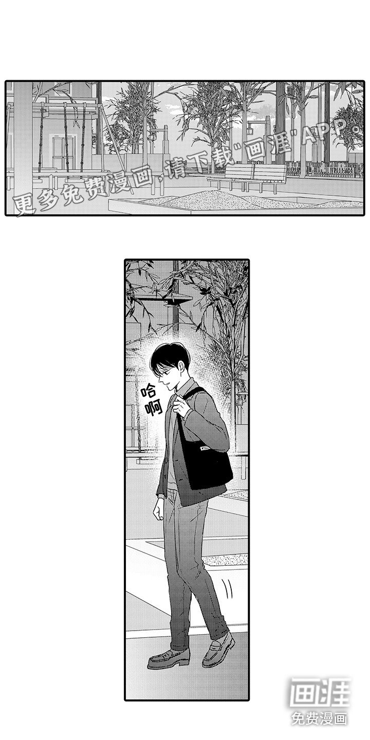 第21章：争论