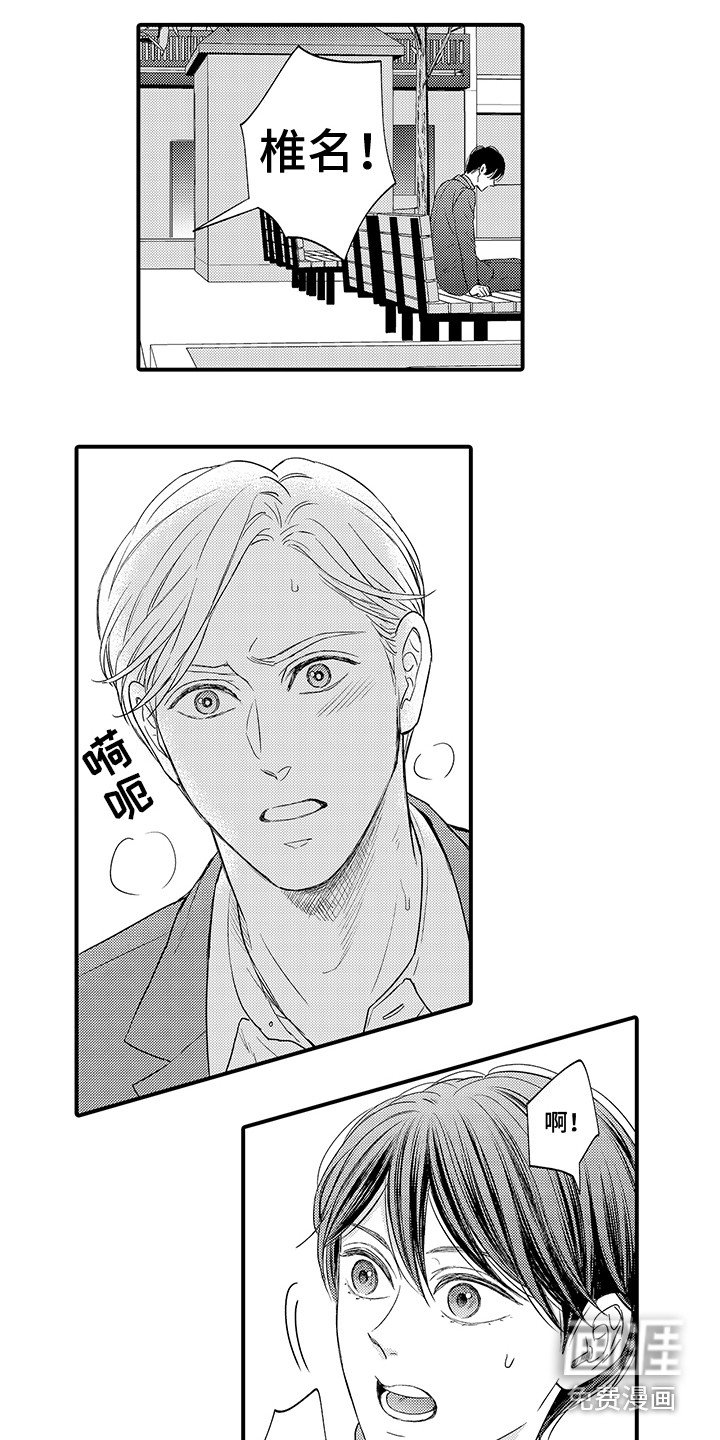 第21章：争论
