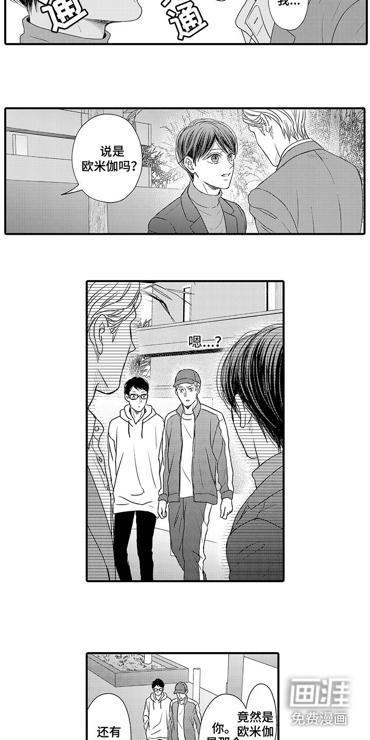 第21章：争论