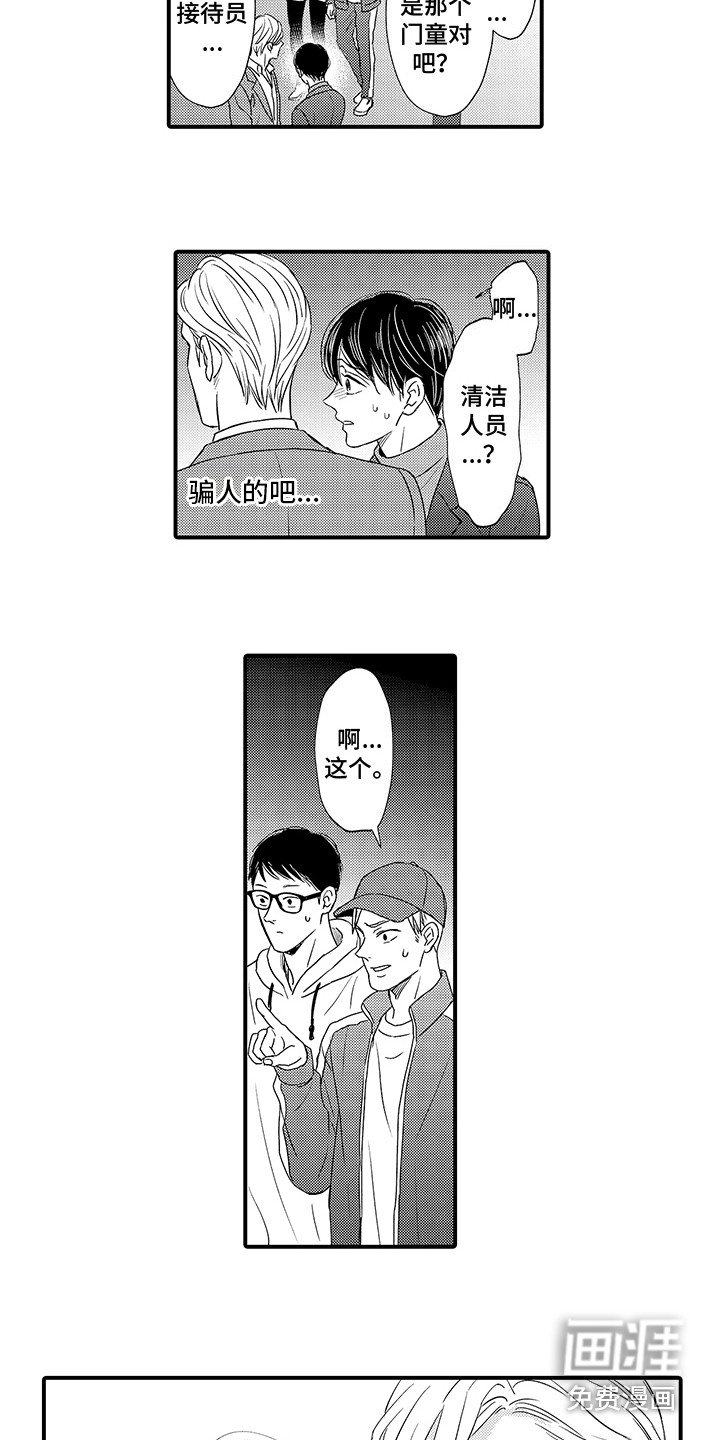 第21章：争论