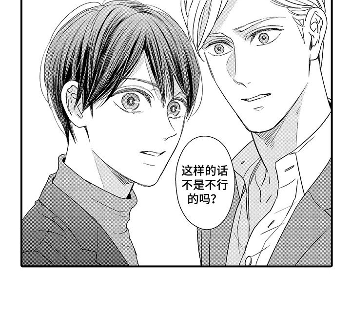 第21章：争论