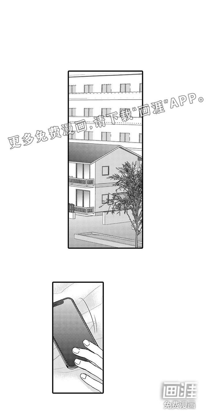 第22章：急切
