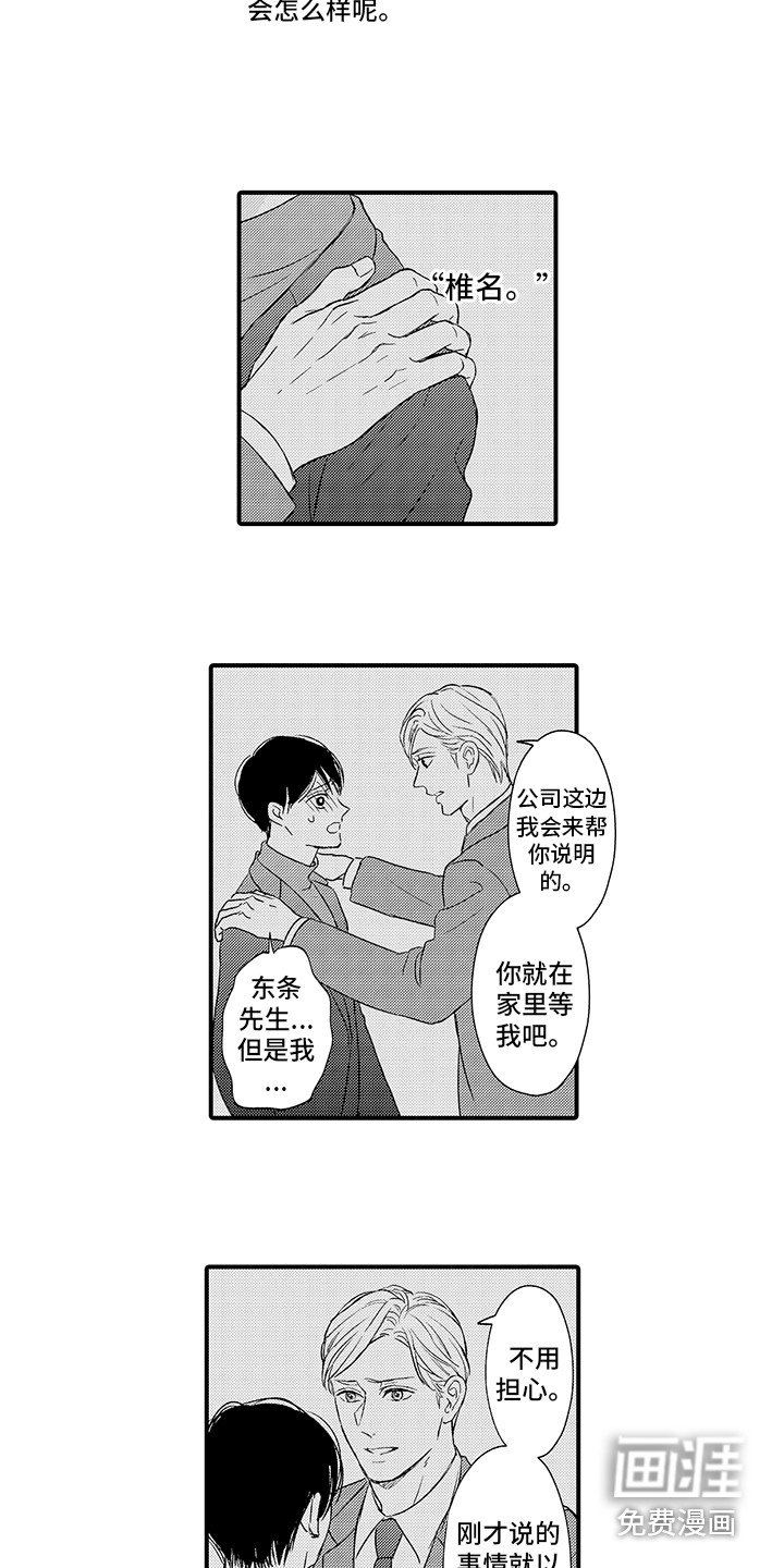 第22章：急切