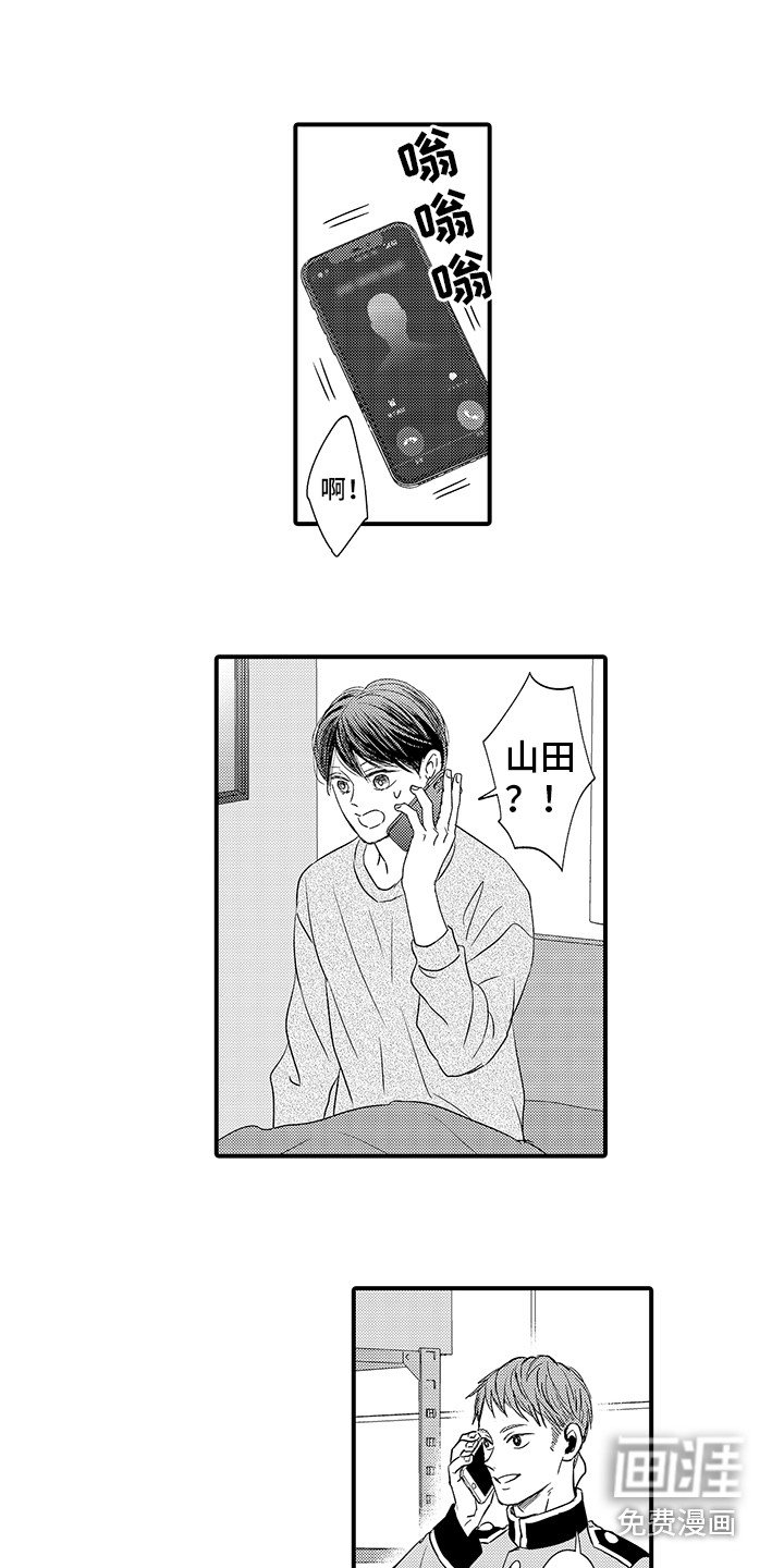 第22章：急切