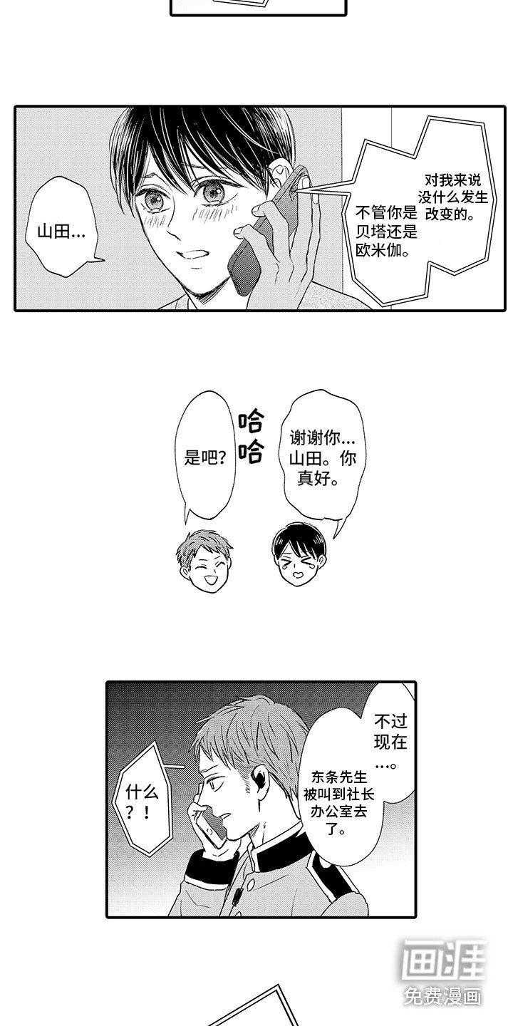 第22章：急切