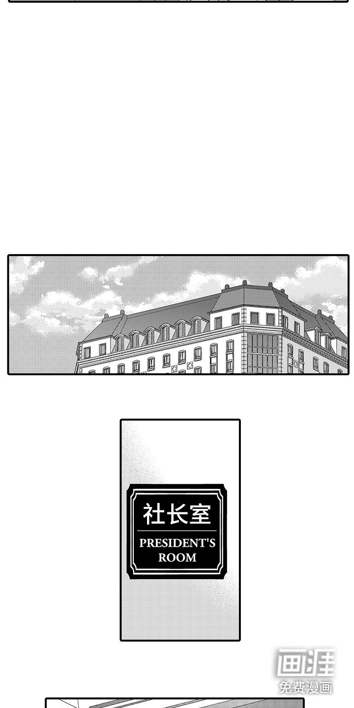 第22章：急切